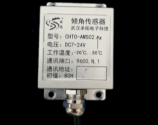AMS01（單軸，±15度）